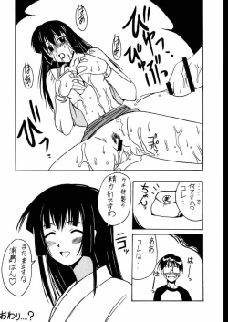 Page 31 of Motoko SP.