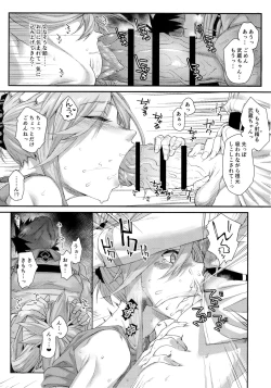 Page 9 of Hisashiburi ni saikai shita Musashi-chan to hitobanjuu Ecchi suru
