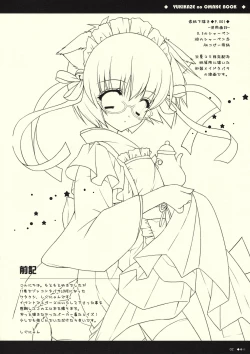 Page 2 of Yukikaze no Omake Hon