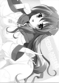 Page 2 of Inumimi Oujo no, Wafu Wafu Hatsujouki.