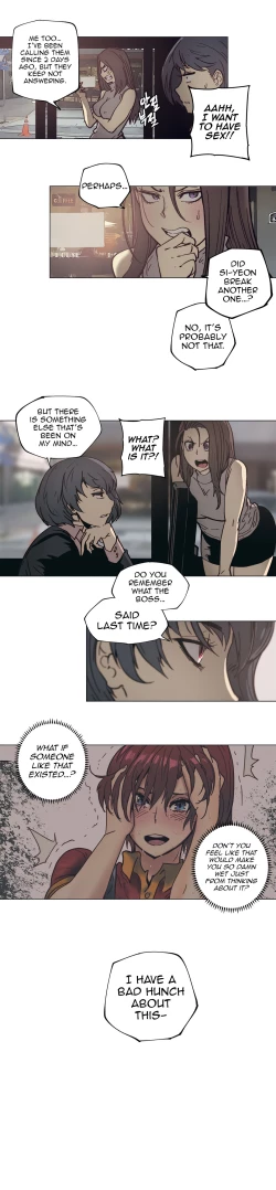 Page 101 of Household Affairs Ch.78-85