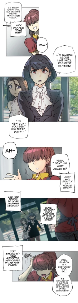 Page 76 of Household Affairs Ch.78-85