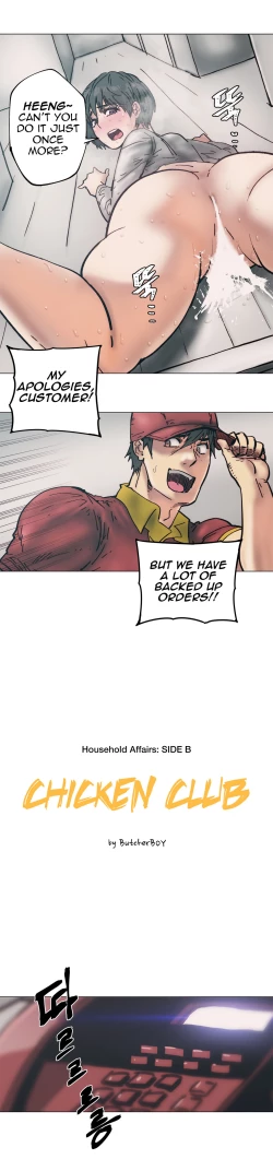 Page 99 of Household Affairs Ch.78-85