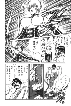 Page 128 of Ogenki Clinic vol. 1