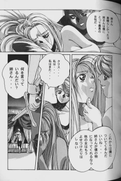 Page 101 of ORIGINAL