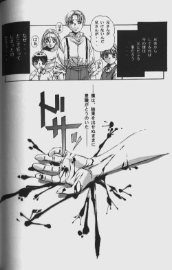 Page 106 of ORIGINAL