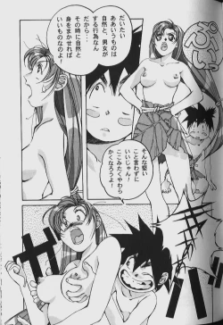 Page 109 of ORIGINAL