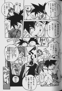 Page 111 of ORIGINAL