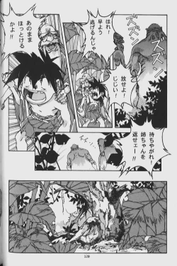 Page 118 of ORIGINAL