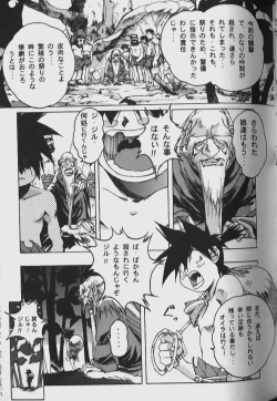 Page 119 of ORIGINAL