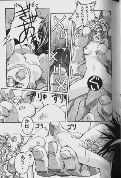 Page 121 of ORIGINAL