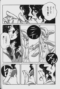 Page 142 of ORIGINAL