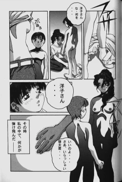 Page 147 of ORIGINAL