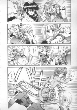 Page 104 of Sunset Moon