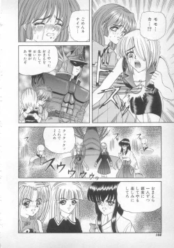 Page 106 of Sunset Moon