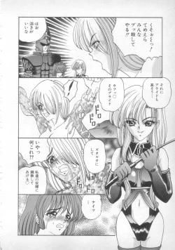 Page 108 of Sunset Moon