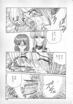 Page 113 of Sunset Moon