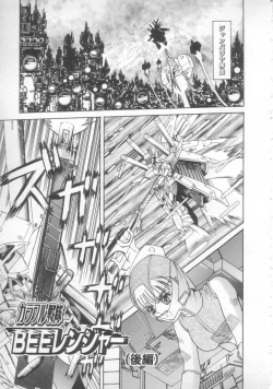 Page 117 of Sunset Moon