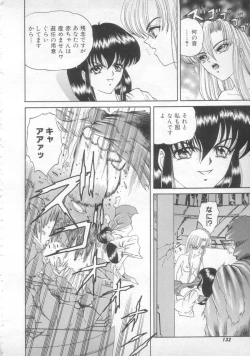 Page 130 of Sunset Moon