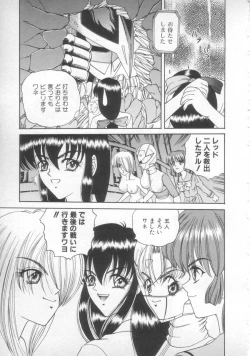 Page 131 of Sunset Moon