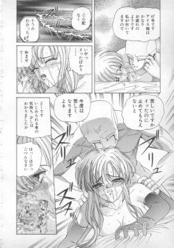 Page 146 of Sunset Moon