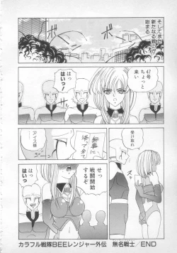 Page 148 of Sunset Moon