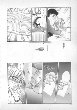 Page 14 of Sunset Moon