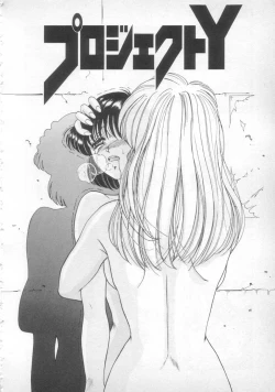 Page 150 of Sunset Moon