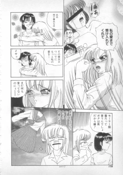 Page 168 of Sunset Moon