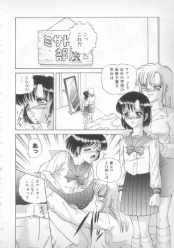 Page 172 of Sunset Moon