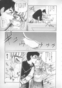 Page 17 of Sunset Moon