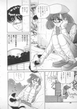 Page 22 of Sunset Moon