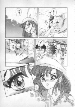 Page 23 of Sunset Moon