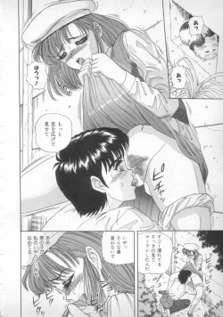 Page 28 of Sunset Moon