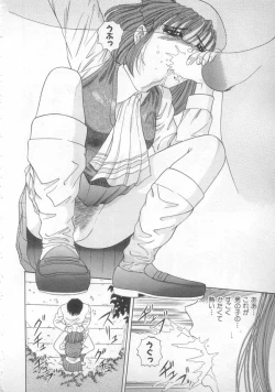 Page 30 of Sunset Moon