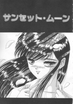 Page 37 of Sunset Moon