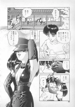 Page 54 of Sunset Moon