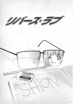 Page 5 of Sunset Moon