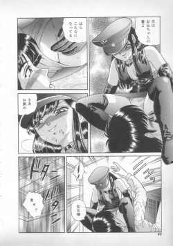 Page 60 of Sunset Moon