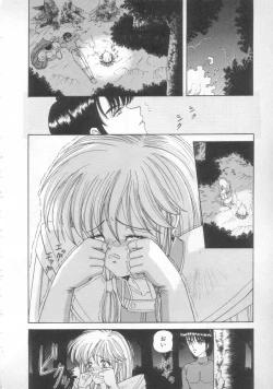 Page 72 of Sunset Moon