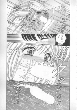 Page 79 of Sunset Moon