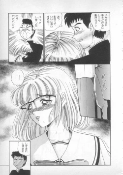 Page 9 of Sunset Moon