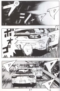 Page 59 of GIRL POWER Vol.10