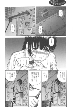 Page 100 of Black Diamond