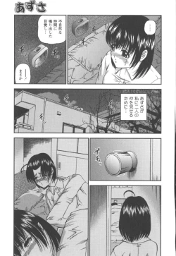 Page 101 of Black Diamond