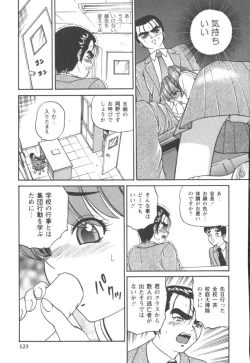 Page 121 of Black Diamond