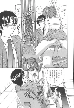 Page 125 of Black Diamond