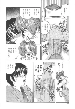 Page 126 of Black Diamond