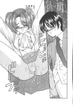 Page 129 of Black Diamond