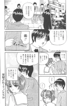 Page 130 of Black Diamond